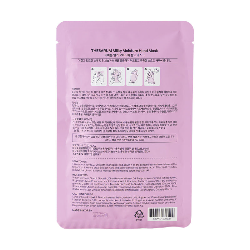 Milky Moisture Hand Mask 36ml