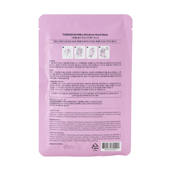 Milky Moisture Hand Mask 36ml