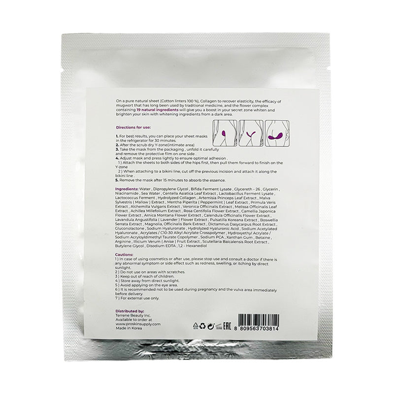 Intimate Care Mask 30ml