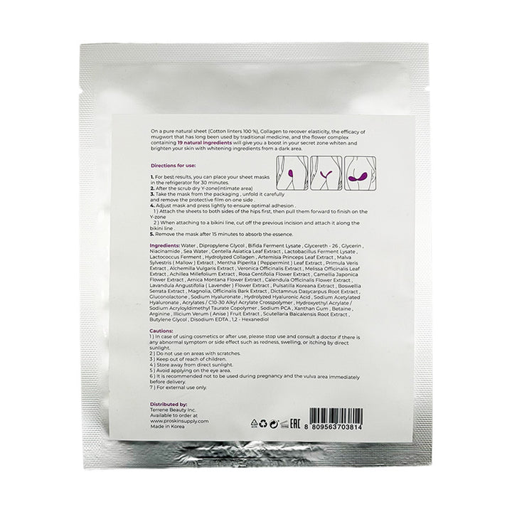 Intimate Care Mask 30ml